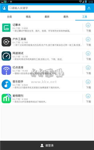 bt游戲盒子內(nèi)置菜單版