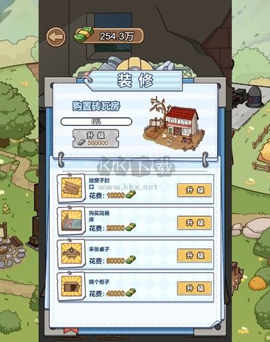 街邊雜貨鋪無廣告破解版