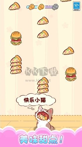 貓咪合唱團2024最新版