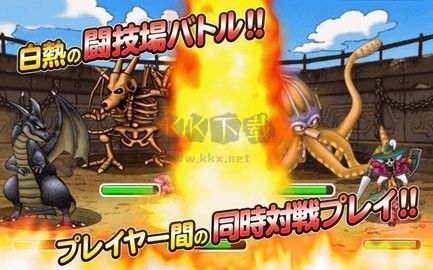 勇者斗惡龍怪獸篇最新版