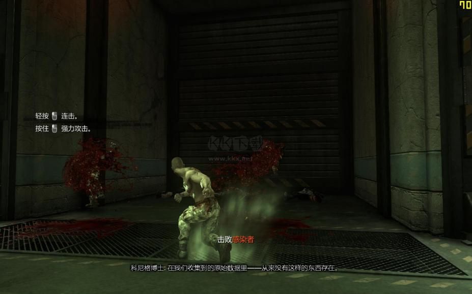 虐殺原形2中文版