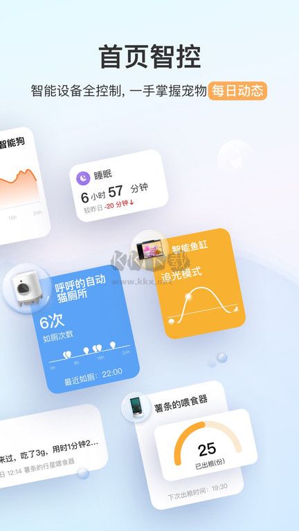 小佩寵物官方正版