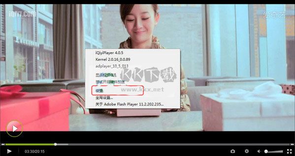 愛(ài)奇藝視頻播放器官網(wǎng)版