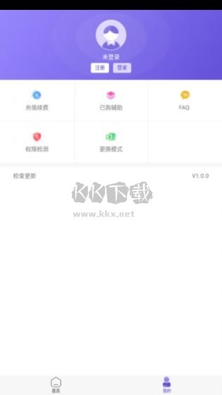 鳥人助手安卓版