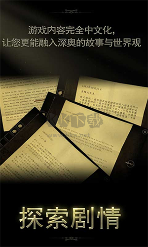 未上鎖的房間2免費(fèi)版