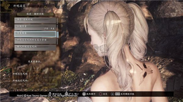 仁王2中文電腦版