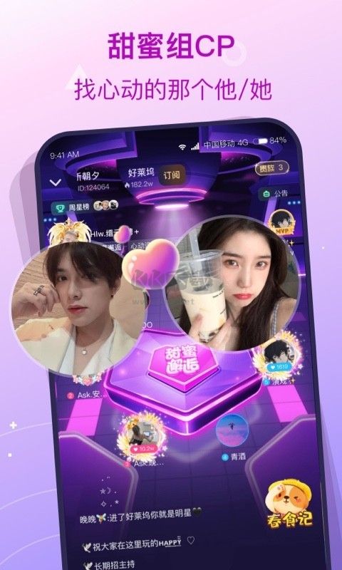 撈月狗(第三方游戲數(shù)據(jù)平臺(tái))