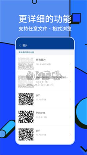 ZArchiver解壓器安卓版