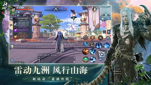 斗破蒼穹異火重燃體驗(yàn)服