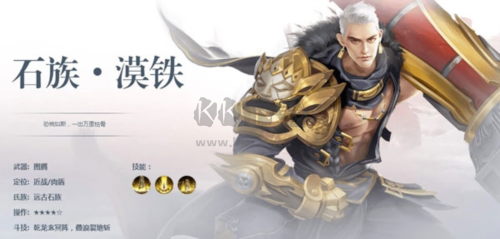 斗破蒼穹異火重燃體驗(yàn)服