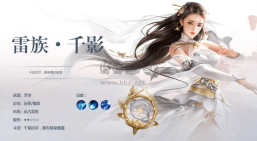 斗破蒼穹異火重燃體驗(yàn)服