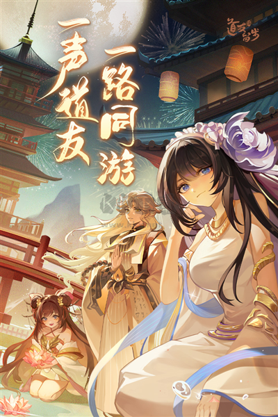 道友請(qǐng)留步變態(tài)版