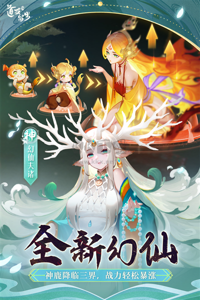 道友請(qǐng)留步變態(tài)版