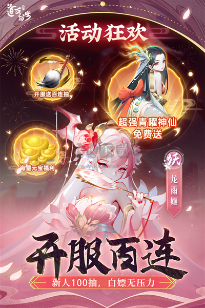 道友請(qǐng)留步變態(tài)版