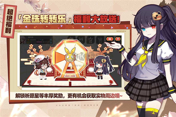 崩壞學(xué)園2折扣充值版本