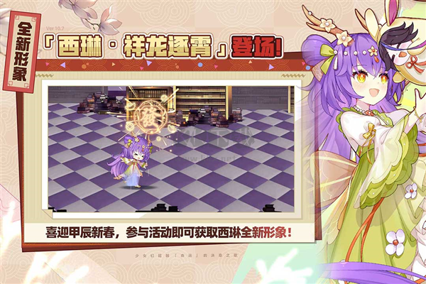 崩壞學(xué)園2折扣充值版本