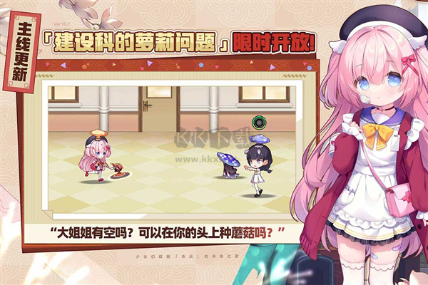 崩壞學(xué)園2折扣充值版本