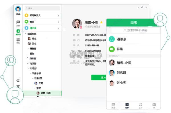 馬上辦派出最新版