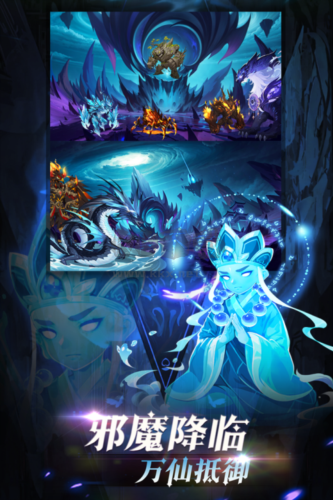 造夢西游OL九游渠道服