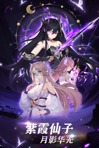 造夢西游OL九游渠道服