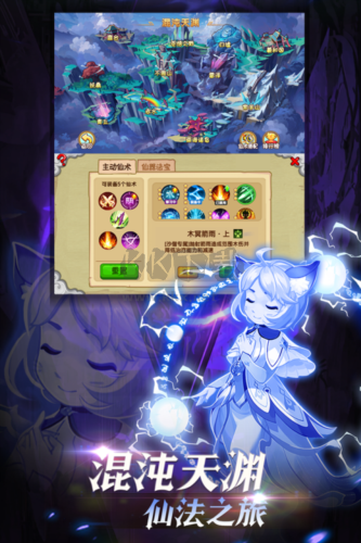 造夢西游OL九游渠道服