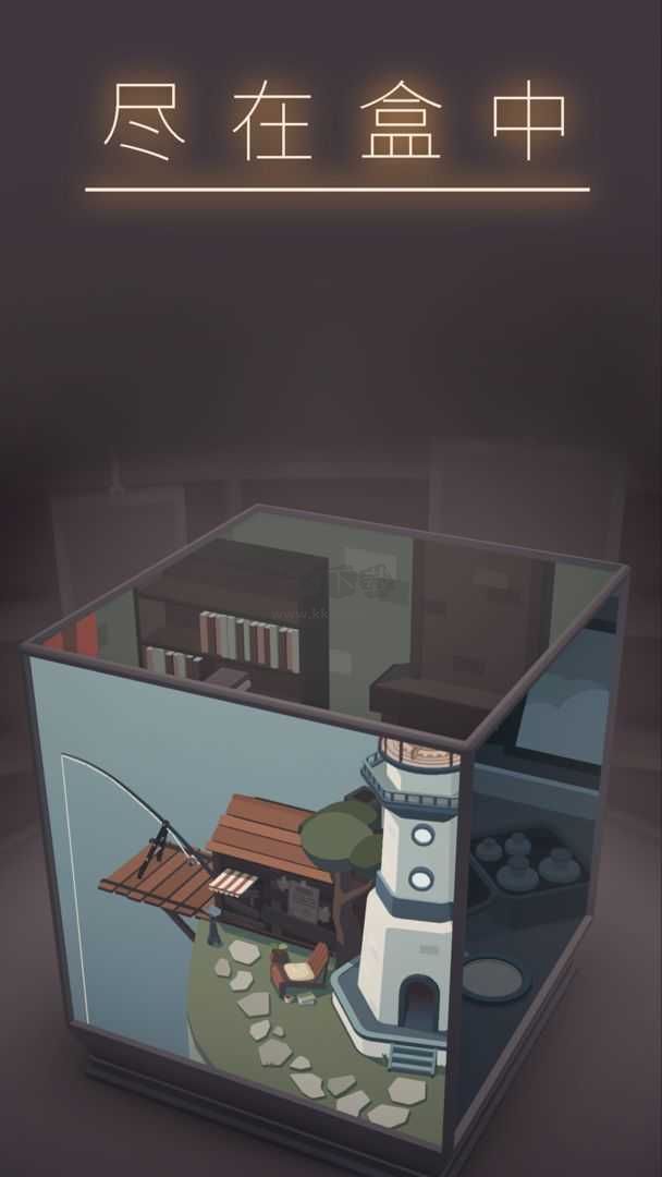 籠中窺夢官方正版