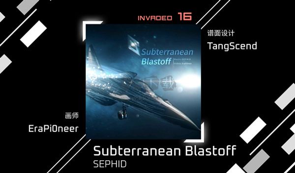 代號范式官方版