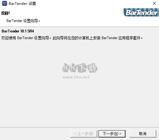 BarTender密鑰獲取版