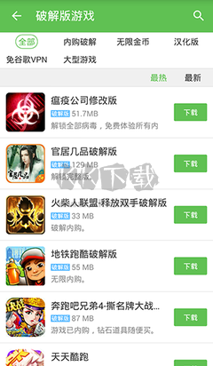 7723游戲盒子官方最新版