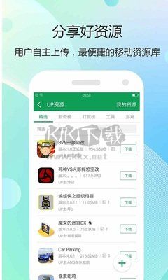 7723游戲盒子官方最新版