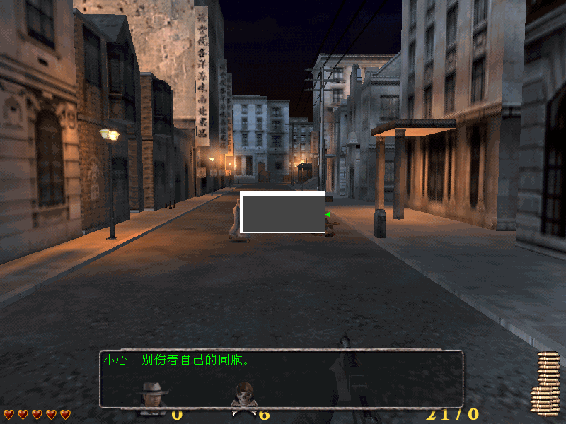 血戰(zhàn)上海灘單機游戲電腦版