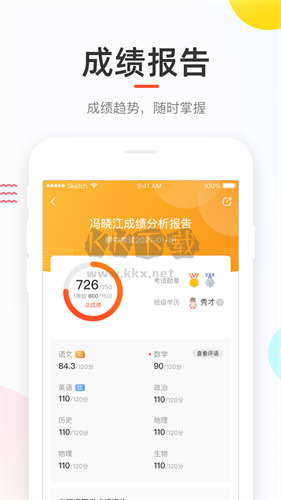 好分?jǐn)?shù)(成績(jī)查詢)