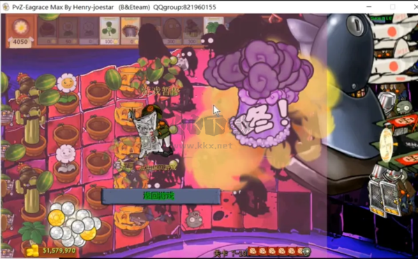 植物大戰(zhàn)僵尸e版支線安裝包