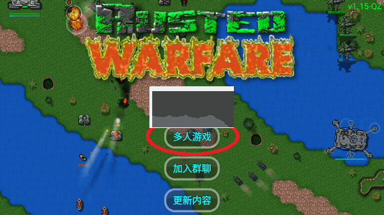 鐵銹戰(zhàn)爭無限金幣