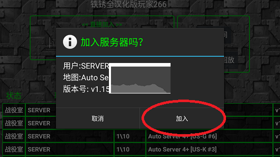 鐵銹戰(zhàn)爭無限金幣