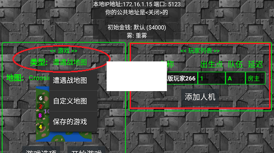 鐵銹戰(zhàn)爭無限金幣
