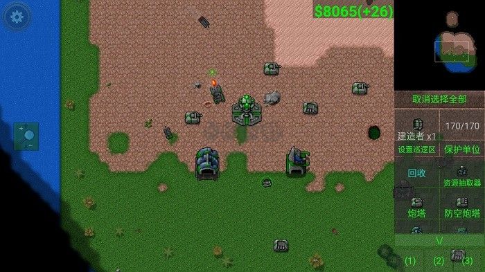 鐵銹戰(zhàn)爭無限金幣