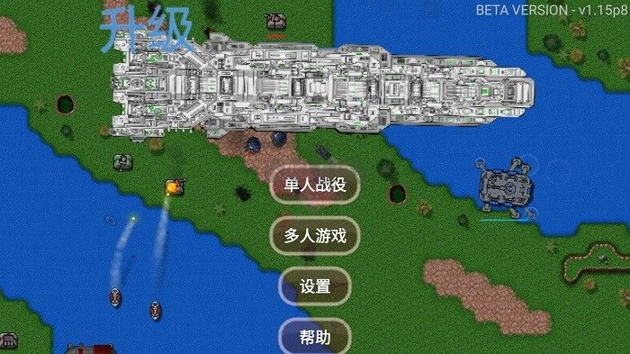 鐵銹戰(zhàn)爭無限金幣