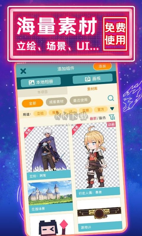 喚境引擎手機版