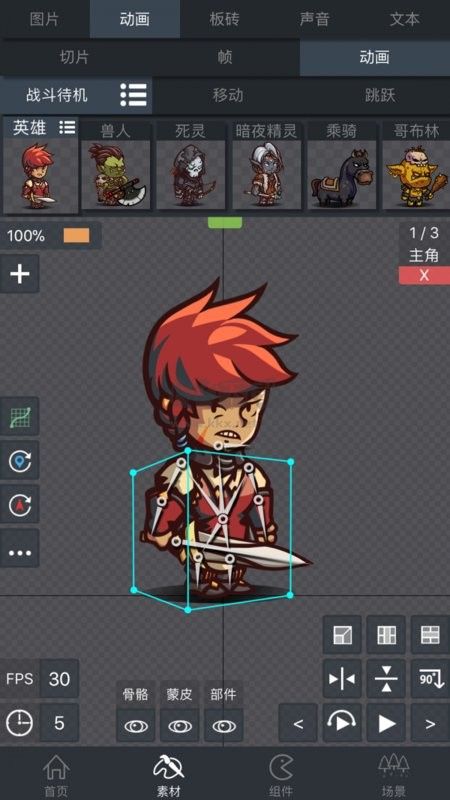 游戲制作創(chuàng)意齒輪破解版