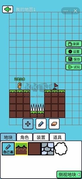 創(chuàng)游編輯器無(wú)限G幣