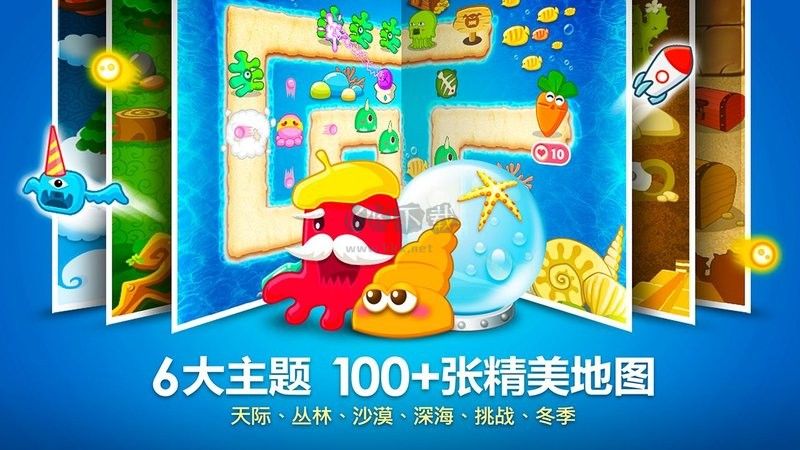 保衛(wèi)蘿卜內(nèi)購版