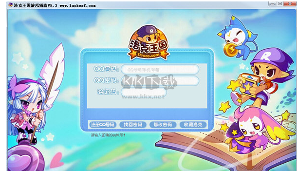 4399洛克王國旋風(fēng)輔助最新版