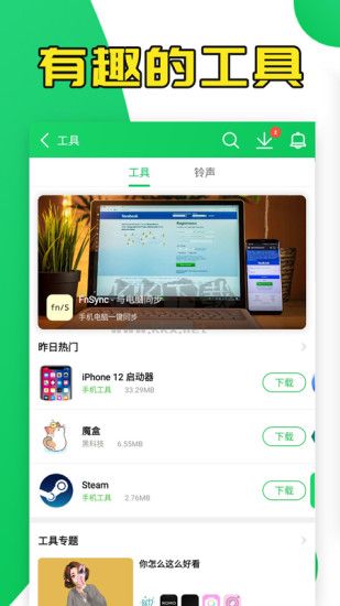 葫蘆俠3樓最新版