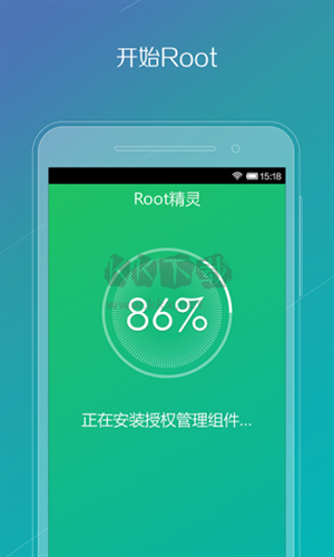 華為一鍵Root工具(Root精靈)