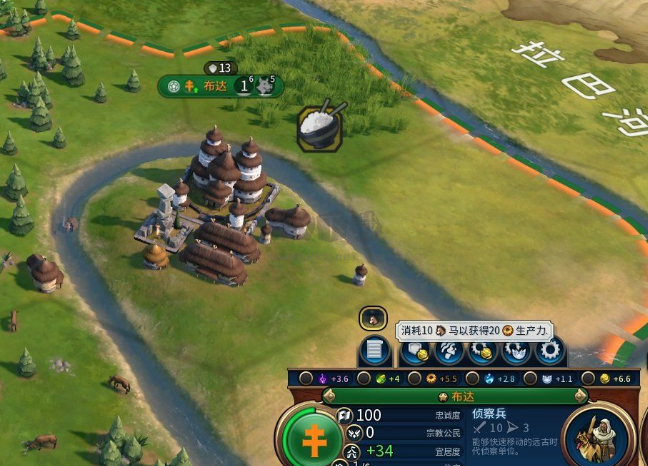 文明6游戲整合版