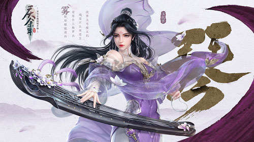 慶余年官方正版