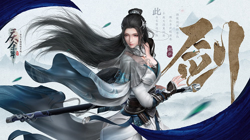 慶余年官方正版