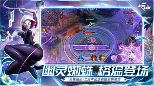 漫威超級戰(zhàn)爭手機版