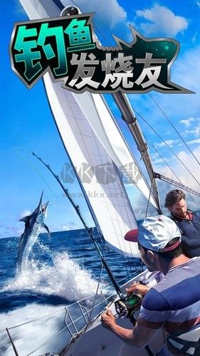 釣魚發(fā)燒友測(cè)試服